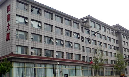 四惠大厦